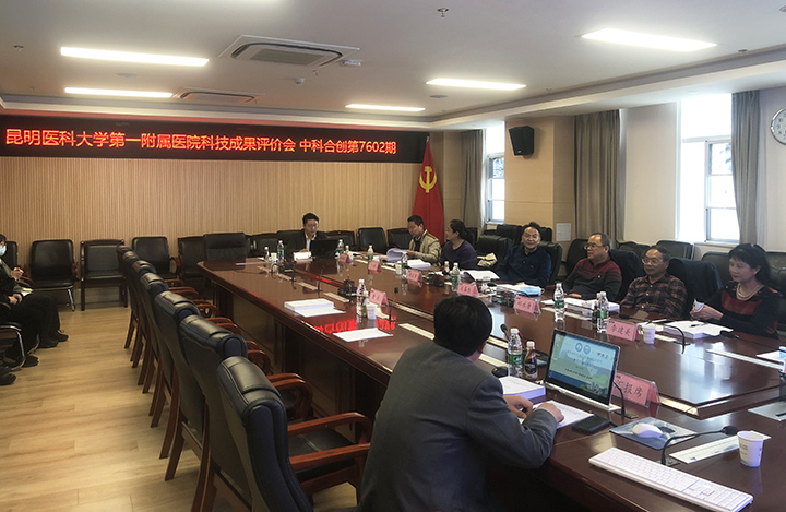 心源性血栓疾病的基础与临床研究及其防治技术推广 anli.jpg